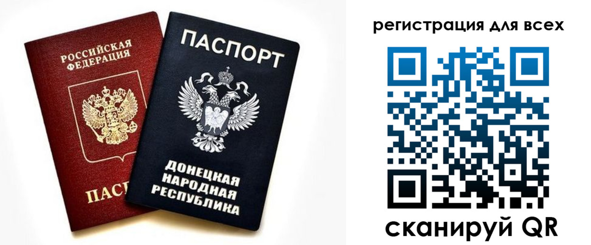 регистрация в Иланском