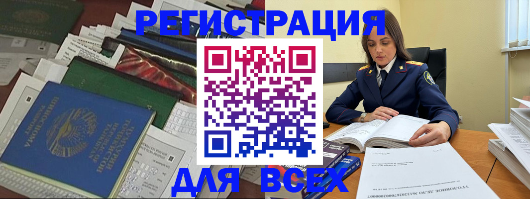 временная регистрация госуслуги в Иланском